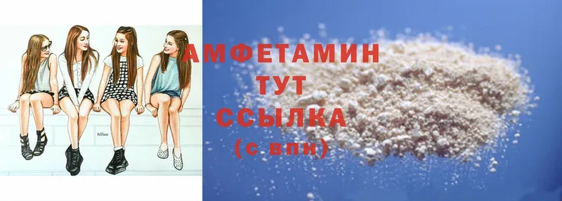 Amphetamine 97%  Тюкалинск 