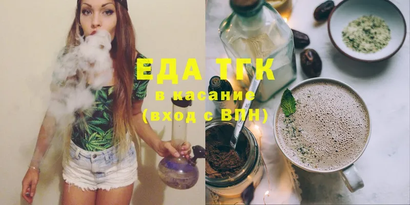 Cannafood конопля  Тюкалинск 